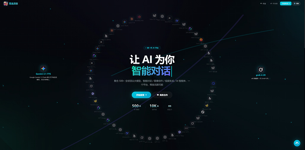 AIGC商业视觉与摄影级海报生成样片
